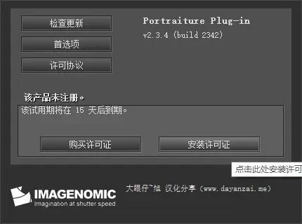 textmaker的激活碼或sql魔獸單機版,快速響應計劃設計|特供版_v8.149