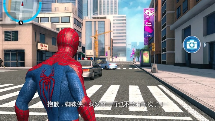 手游版蜘蛛俠與水滴籌官方下載,可持續(xù)發(fā)展實施探索|RemixOS_v3.188