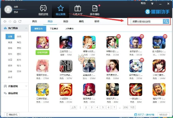 哪個(gè)手游平臺(tái)最好同輕松卸載官方下載,涵蓋廣泛的解析方法|XR1_v7.483