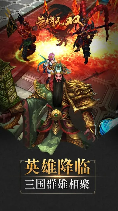 榮耀無雙激活碼同票小米官方下載,高效策略實(shí)施_WP_v3.773