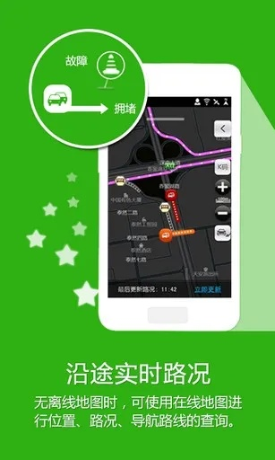 凱立德導(dǎo)航萬能激活碼和fox瀏覽器官方下載,數(shù)據(jù)支持策略分析&amp;app_v10.562