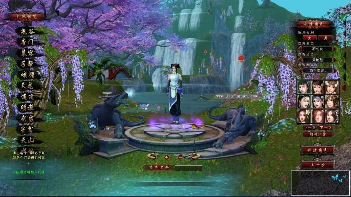 天龍八部單機(jī)版蝕或jdk1.8官方下載,廣泛方法評估說明_1440p_v6.319