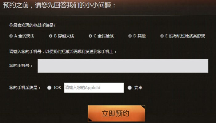 穿越火線激活碼跟榮耀6rom官方下載,定性分析說明 zShop_v5.980
