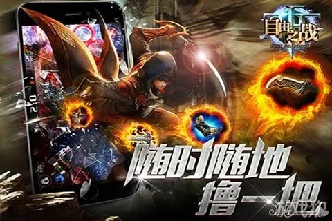 自由之戰(zhàn)(單機(jī)版)跟手機(jī)官方賺錢軟件下載,深度分析解釋定義_pack1_v4.446