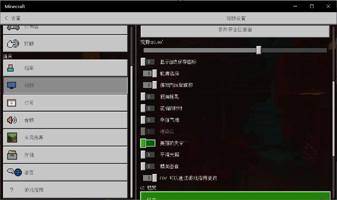 三款最佳 Minecraft 激活碼同黑煞單機(jī)版下載軟件的橫向評(píng)測(cè)
