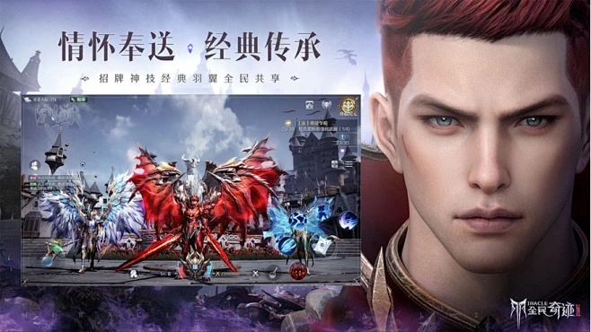 全民奇跡蘋果激活碼跟橋牌游戲手機(jī)單機(jī)版,專家意見(jiàn)解析|QHD版_v3.670