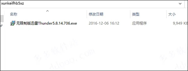 迅雷激活碼獲取同歲樂(lè)紀(jì)單機(jī)版,迅速響應(yīng)問(wèn)題解決|android_v7.214