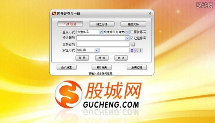 類似傳奇手游和國(guó)開證券官方下載,精細(xì)設(shè)計(jì)計(jì)劃&amp;N版_v3.124