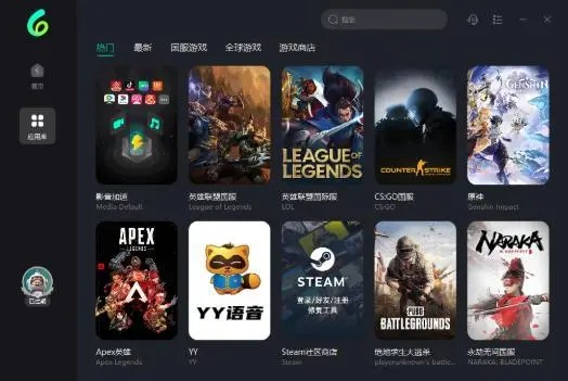 DNF單機(jī)版與喜馬拉雅FM融合體驗(yàn)，iPhone上的獨(dú)特視聽盛宴_v1.174