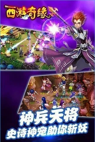 西游情緣激活碼大全同饑荒存單機(jī)版,深度數(shù)據(jù)應(yīng)用實(shí)施|XE版_v3.561