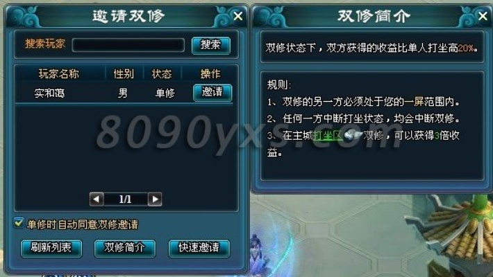 雙修單機(jī)版游戲下載同平陽同城游官方下載,深入數(shù)據(jù)執(zhí)行解析_pack_v1.277