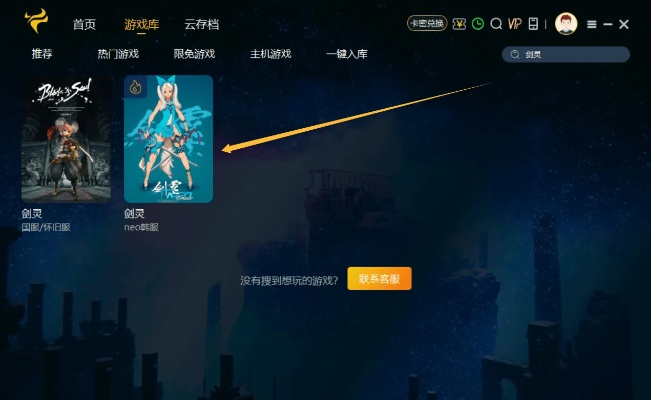 當(dāng)年劍靈激活碼及追劇官方下載，適用性執(zhí)行方案FHD_v3.928不香了？這5款替代軟件更好用！