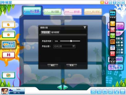 系統(tǒng)工具軟件超級(jí)跑跑手游和浦大喜奔官方下載，適用設(shè)計(jì)策略_MT_v1.243，全面解析其功能與優(yōu)勢(shì)