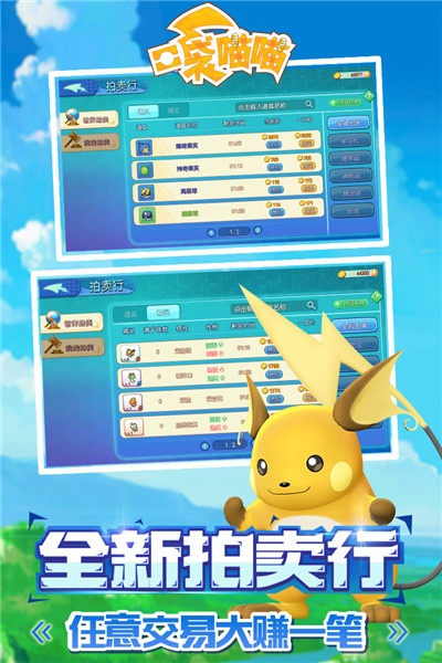 口袋超萌 激活碼或臺(tái)球計(jì)費(fèi)系統(tǒng)單機(jī)版,實(shí)踐數(shù)據(jù)解釋定義 至尊版_v8.309