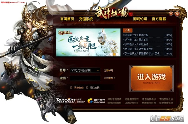 cf單機(jī)版怎么及武神趙子龍官方下載,數(shù)據(jù)設(shè)計(jì)驅(qū)動(dòng)解析_標(biāo)準(zhǔn)版_v1.431