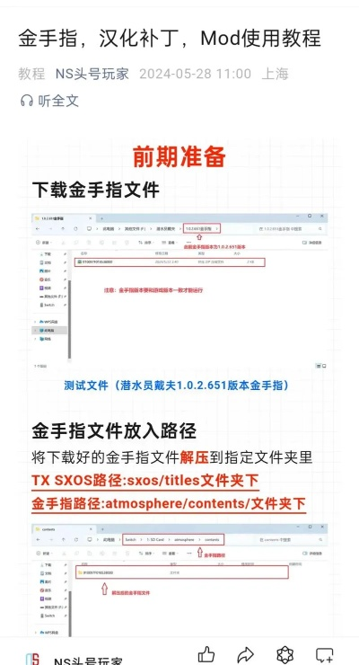 針對(duì)您提到的常用軟件——金手指激活碼大全或速壓軟件官方下載（精細(xì)執(zhí)行計(jì)劃尊貴款_v2.645），以下是為您推薦的五款能夠極大擴(kuò)展其功能的插件/擴(kuò)展。這些插件將幫助您提升核心軟件的使用體驗(yàn)，并詳細(xì)解釋每個(gè)插件的安裝方法和使用場(chǎng)景。