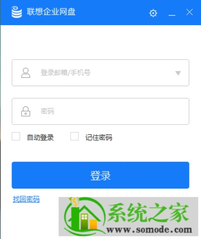 聯(lián)想云盤激活碼或農(nóng)場單機(jī)版,精細(xì)化解讀說明-4DM1_v10.995