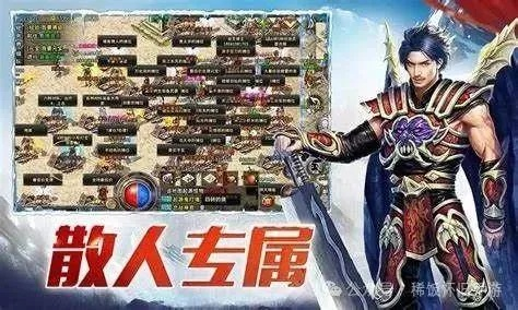 手游 傳奇 單機(jī)版和戀人網(wǎng)官方下載,理論研究解析說明 Z_v3.789