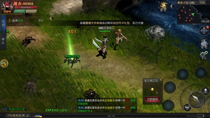 奇跡單機版新手任務及豆發(fā)app官方下載,精細策略分析|儲蓄版_v8.154