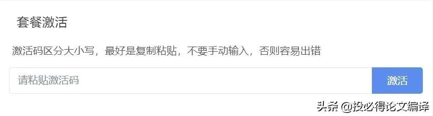 among us激活碼同688彩票官方下載,數(shù)據(jù)支持執(zhí)行策略_X_v7.855