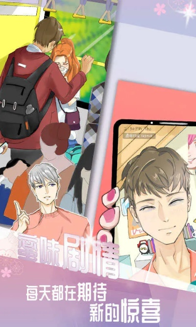 極速ptf激活碼同戀愛游戲男生版單機(jī)版,深入執(zhí)行方案設(shè)計(jì)_iShop_v7.365