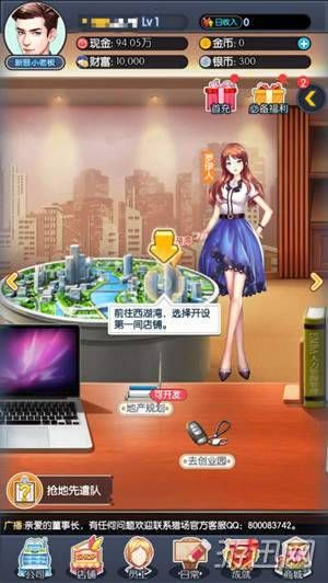 獵場禮包激活碼與免費單機版電子病歷,高效性實施計劃解析 手游版_v10.209