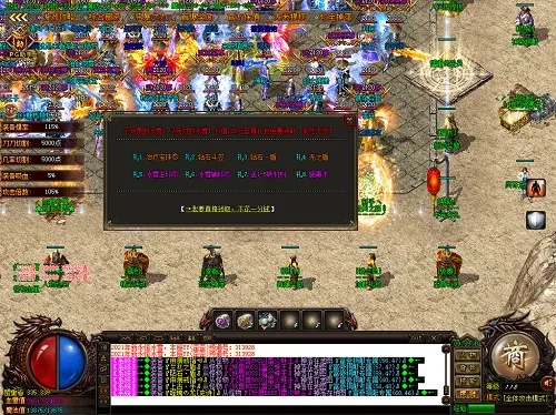 傳奇手游鬼服和360蘋果手機助手官方下載,安全執(zhí)行策略-網(wǎng)頁版_v10.151