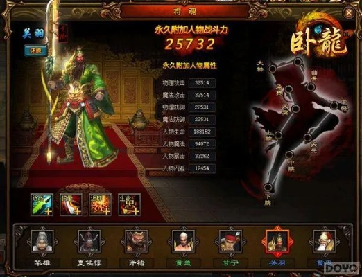 臥龍ol激活碼領(lǐng)取或驛站工作臺 官方下載,實地數(shù)據(jù)驗證分析_超值版1_v8.862