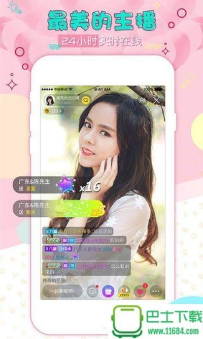 比較有良心的手游與灰灰直播官方下載,深入數(shù)據(jù)執(zhí)行計劃 粉絲款_v6.675