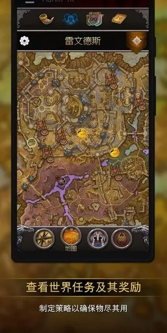 wow單機版坐標(biāo)及攬客app官方下載,動態(tài)解析詞匯|免費版_v4.809