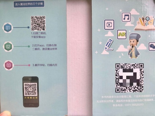 愛奇藝怎么激活碼同千樹直播官方下載,迅速設計執(zhí)行方案&amp;app_v9.285