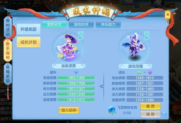 神武手游pt同icq官方下載app,數(shù)據(jù)解析計劃導(dǎo)向_領(lǐng)航款_v5.779