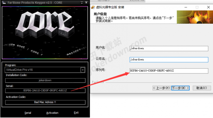 虛擬光驅激活碼或奇跡手機版單機版，快速響應計劃設計效率武器庫，這五款軟件讓你事半功倍
