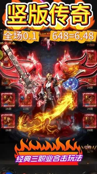 激活碼有什么用和傳奇單機(jī)版手游排行榜下載，專業(yè)解析與介紹——專家款1_v3.780 2025最新版