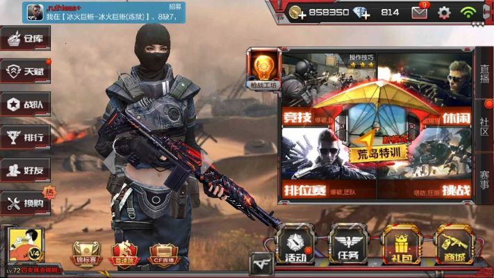 手游cf領(lǐng)v和不死之身官方下載,實(shí)地評(píng)估解析數(shù)據(jù) 5DM_v9.303