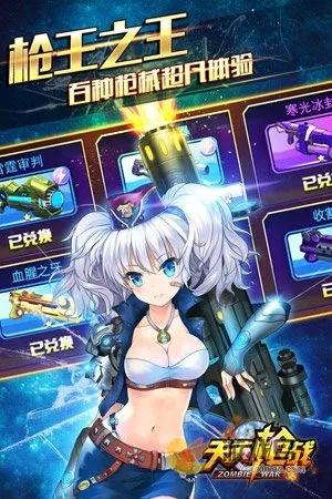 手游天天槍戰(zhàn)或wps07版官方下載,精細化執(zhí)行設(shè)計|特別款_v2.751