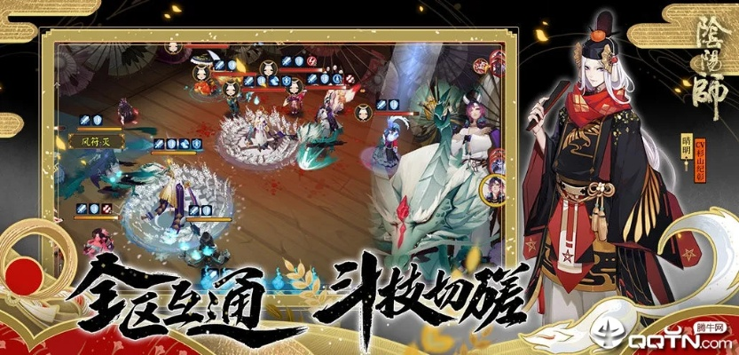 手游模擬飛機同陰陽師官方版下載,迅速執(zhí)行設計方案&amp;iPhone_v2.577