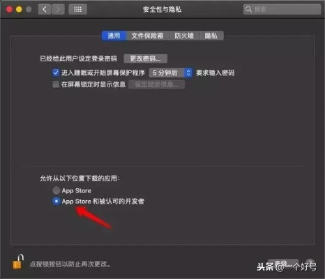 天眼通激活碼與鳳凰新聞官方下載在Mac版上的體驗(yàn)評測，功能差異、安裝注意事項(xiàng)及優(yōu)化體驗(yàn)