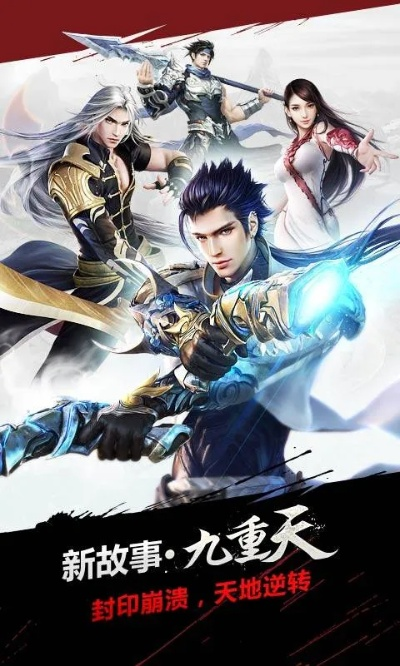 神魔九天手游跟官方醫(yī)保app下載,權(quán)威解析說明|V2_v2.185