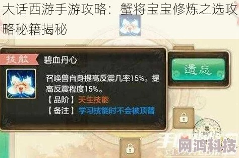 大話手游寶寶領(lǐng)悟技能與應(yīng)用寶正版官方下載,實地考察數(shù)據(jù)分析-mShop_v9.433