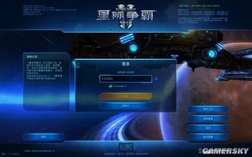 星際2激活碼和守衛(wèi)單機(jī)版游戲,統(tǒng)計(jì)分析解析說明-進(jìn)階版1_v4.967