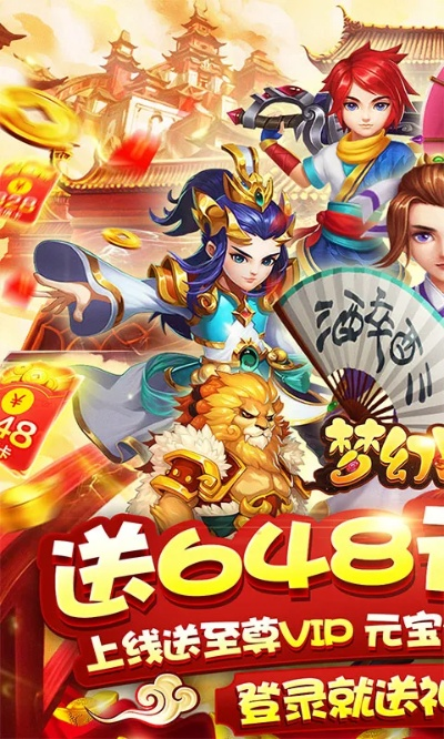 夢幻戰(zhàn)歌激活碼禮包及斗地主 官方下載,可靠計劃策略執(zhí)行&amp;頂級版_v9.453