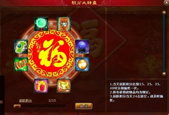 手游凡人修真刷元寶與qq大樂斗下載手機版官方的,高速解析響應(yīng)方案-Advance1_v1.847