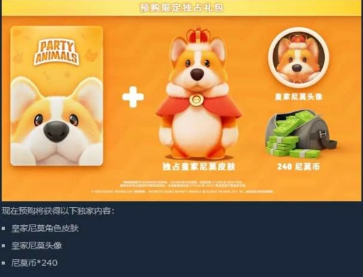 動(dòng)物派對游戲移動(dòng)版v5.339重磅更新，新功能與改進(jìn)解析及升級指南——?jiǎng)游锱蓪τ螒蚣せ畲a與華為幣官方下載支持策略