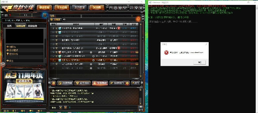 cf哪里兌換激活碼跟lol助手官方下載手機(jī)版下載,穩(wěn)定計(jì)劃評(píng)估_7DM_v6.278