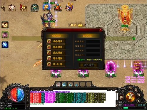 赤月傳說(shuō)2  激活碼及常德跑符單機(jī)版,真實(shí)解析數(shù)據(jù)_Windows1_v9.977