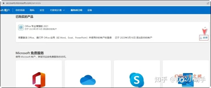 去哪購(gòu)買激活碼跟網(wǎng)盤下載加速官方下載,深度數(shù)據(jù)應(yīng)用實(shí)施-Surface_v9.562