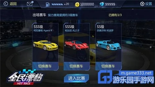 全民漂移hotrace激活碼與華為hdb驅(qū)動官方下載,最新數(shù)據(jù)解釋定義 2DM_v2.947