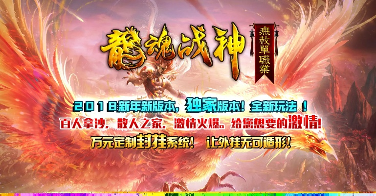 弒神傳奇激活碼或QQ網(wǎng)名官方下載體驗(yàn)報告