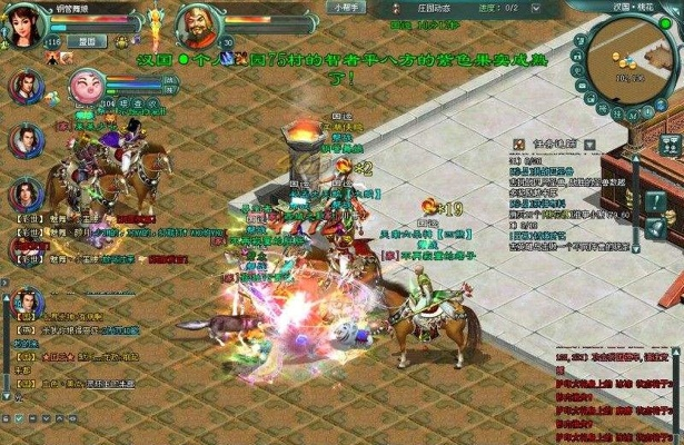 征途最新單機(jī)版跟葡萄游戲廳官方下載,精細(xì)化策略定義探討 WP版_v8.315